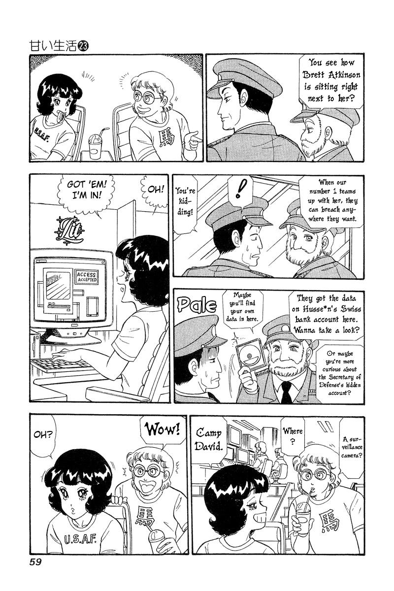 Amai Seikatsu Chapter 265 - Page 10