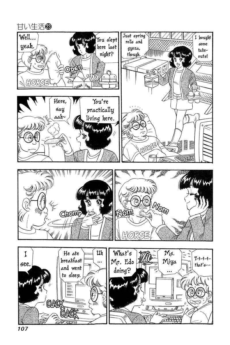 Amai Seikatsu Chapter 268 - Page 14