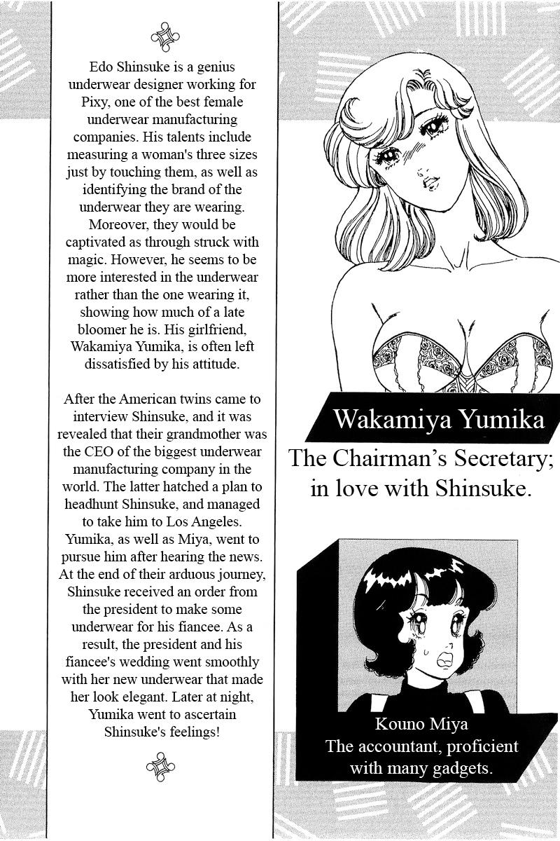 Amai Seikatsu Chapter 275 - Page 5