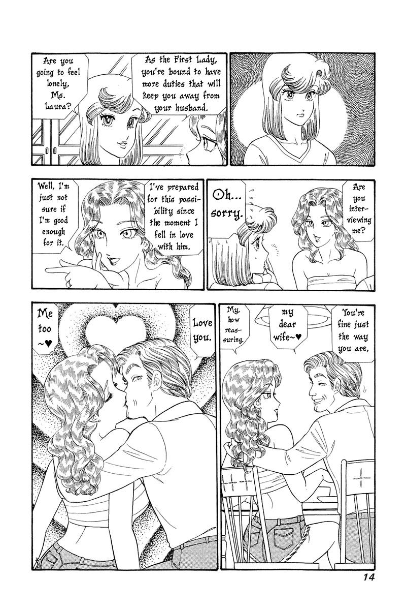 Amai Seikatsu Chapter 275 - Page 14