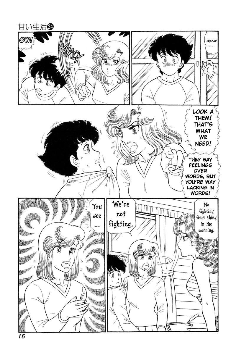 Amai Seikatsu Chapter 275 - Page 15