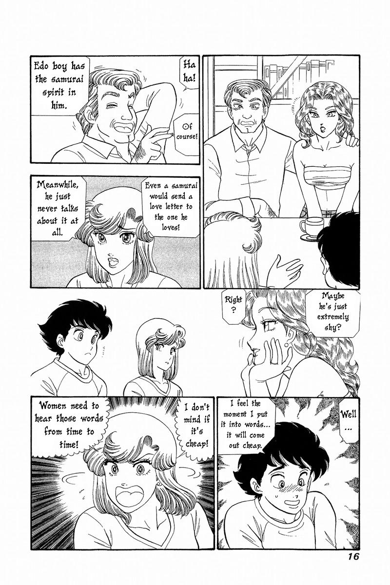 Amai Seikatsu Chapter 275 - Page 16