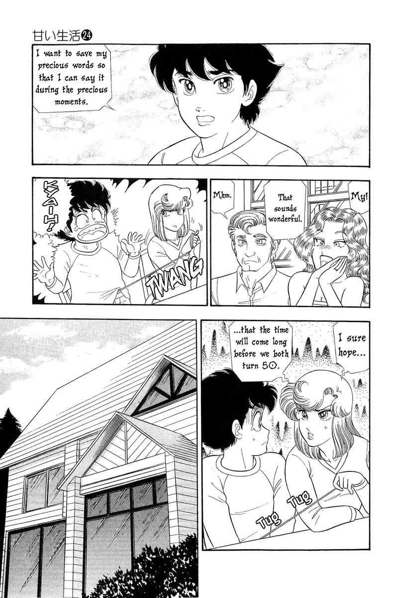 Amai Seikatsu Chapter 275 - Page 17