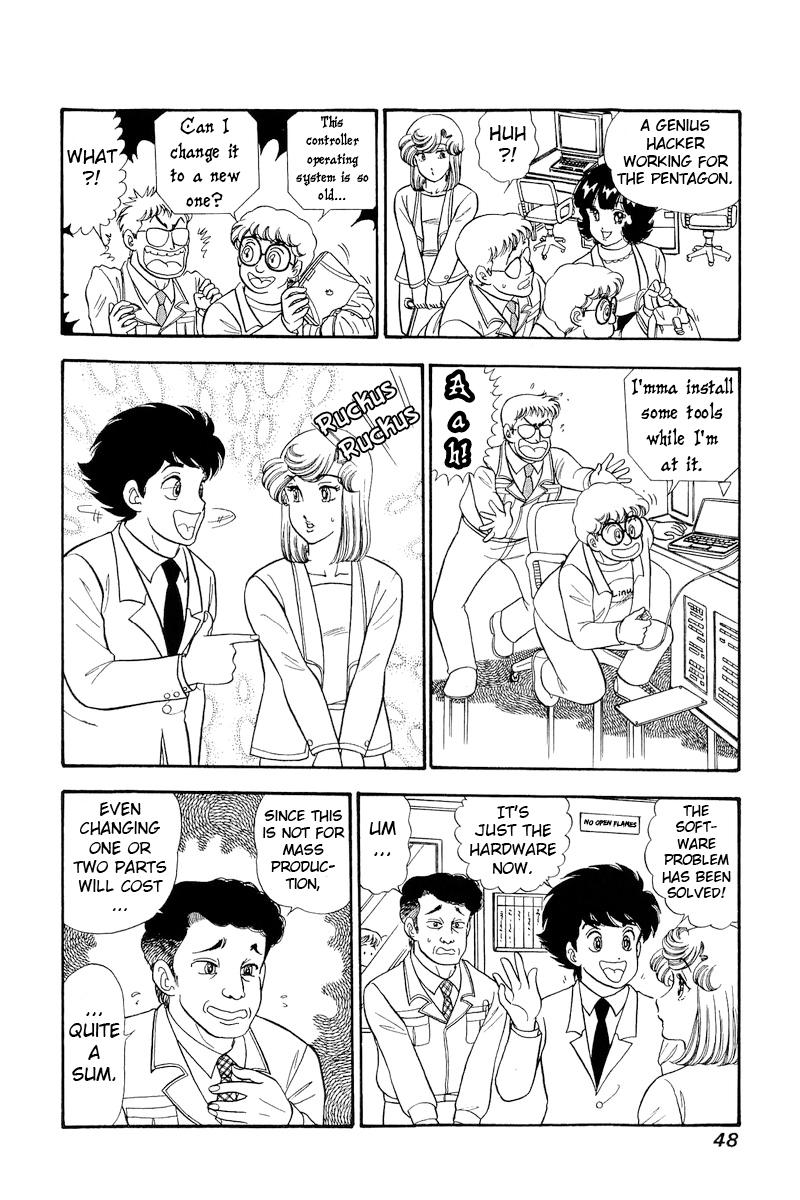 Amai Seikatsu Chapter 290 - Page 15