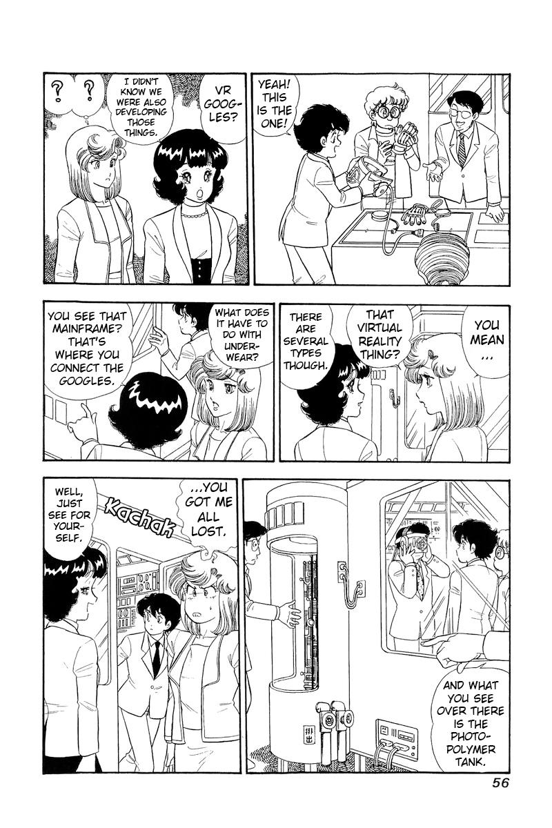 Amai Seikatsu Chapter 291 - Page 7