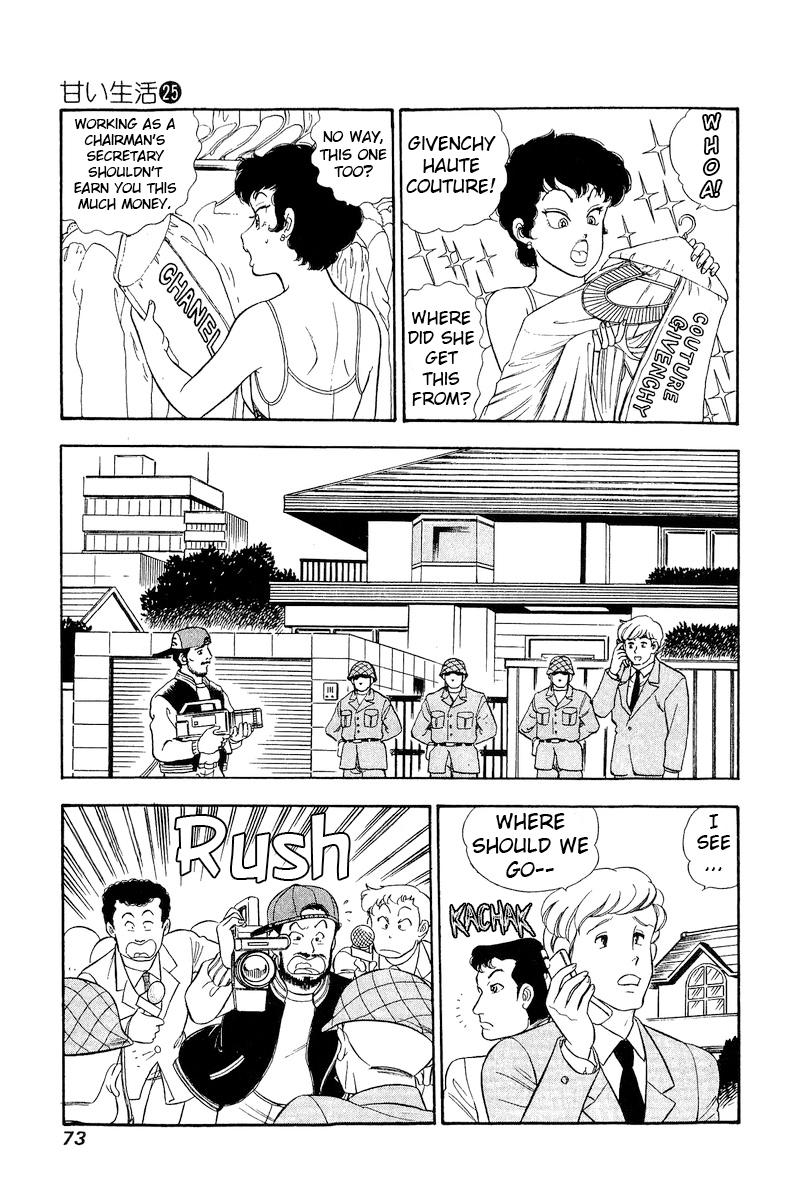 Amai Seikatsu Chapter 292 - Page 8