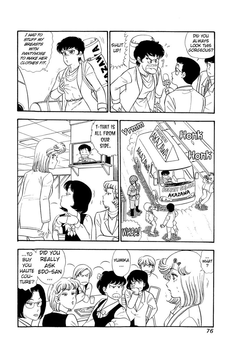 Amai Seikatsu Chapter 292 - Page 11