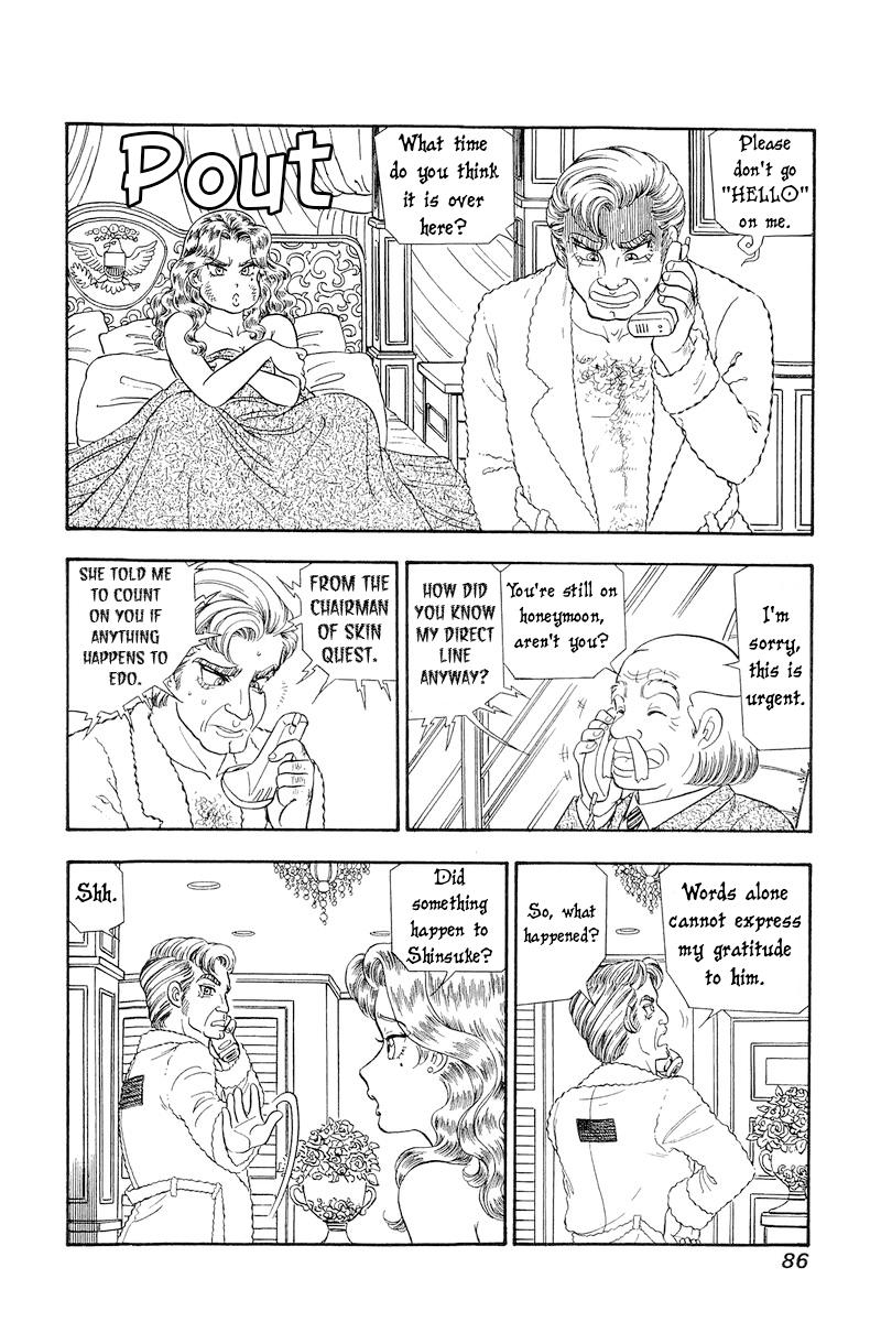 Amai Seikatsu Chapter 293 - Page 5