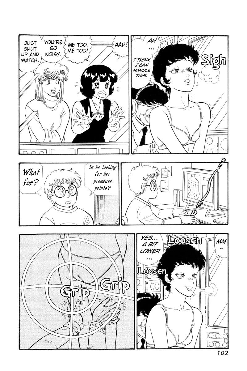 Amai Seikatsu Chapter 294 - Page 5