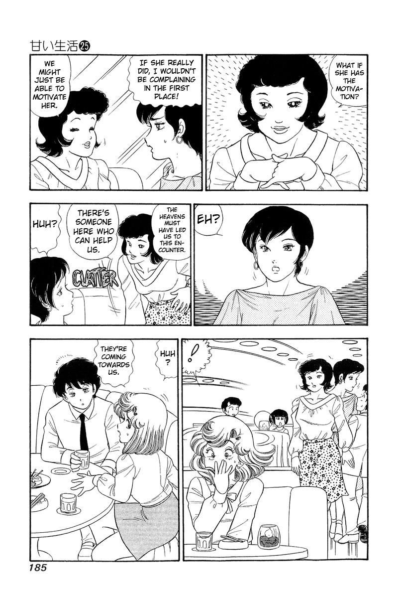 Amai Seikatsu Chapter 299 - Page 8