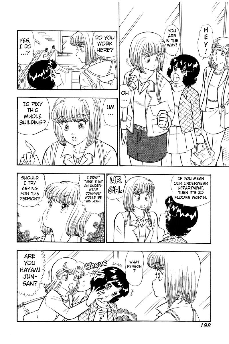 Amai Seikatsu Chapter 300 - Page 5