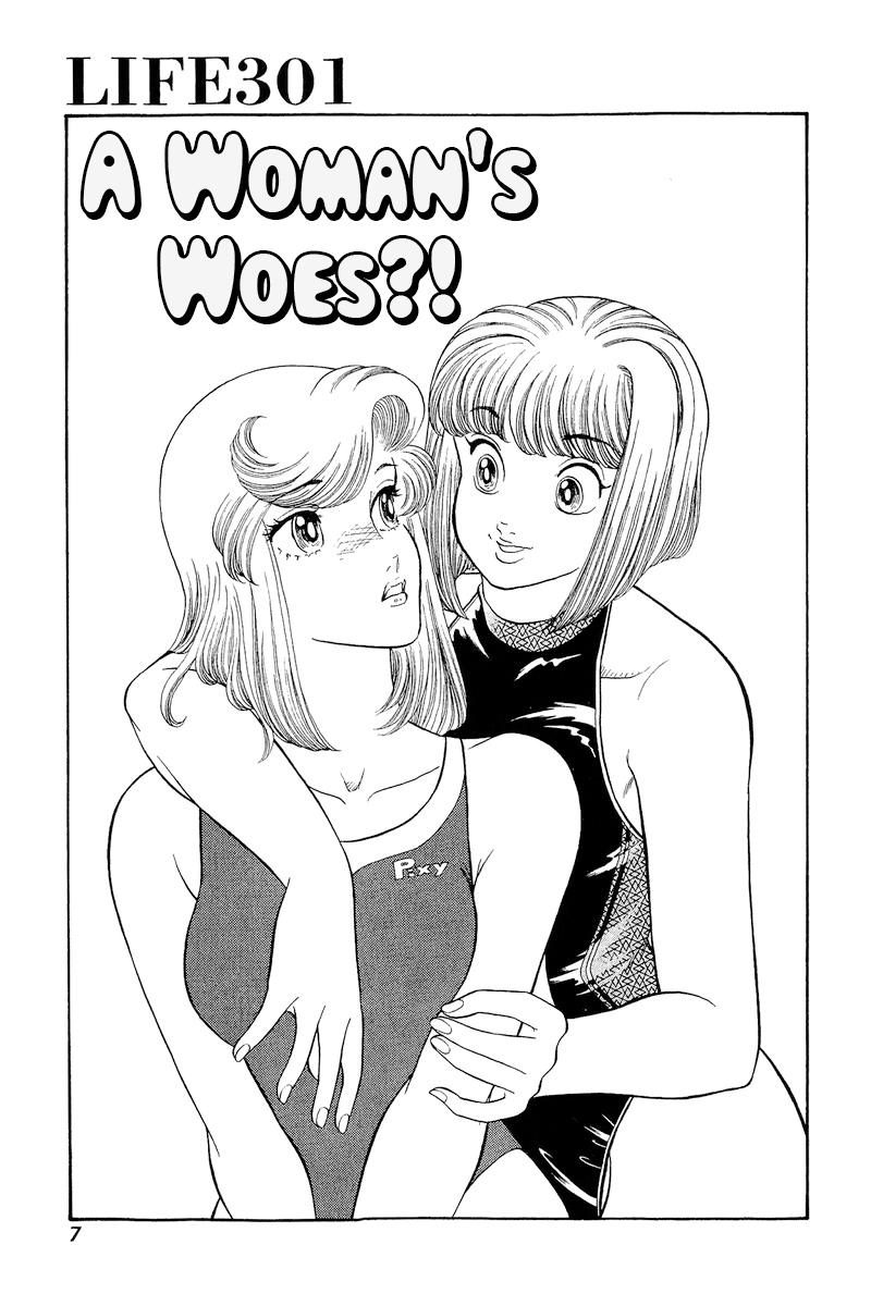 Amai Seikatsu Chapter 301 - Page 9