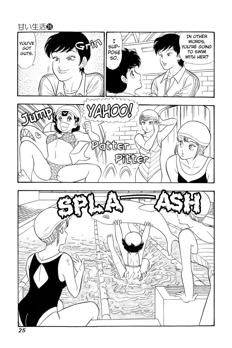 Amai Seikatsu Chapter 302 - Page 4