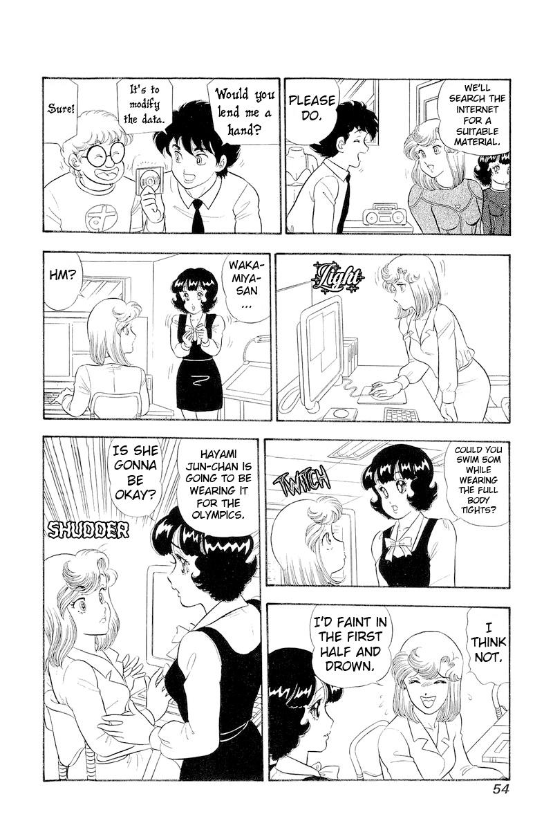 Amai Seikatsu Chapter 303 - Page 17