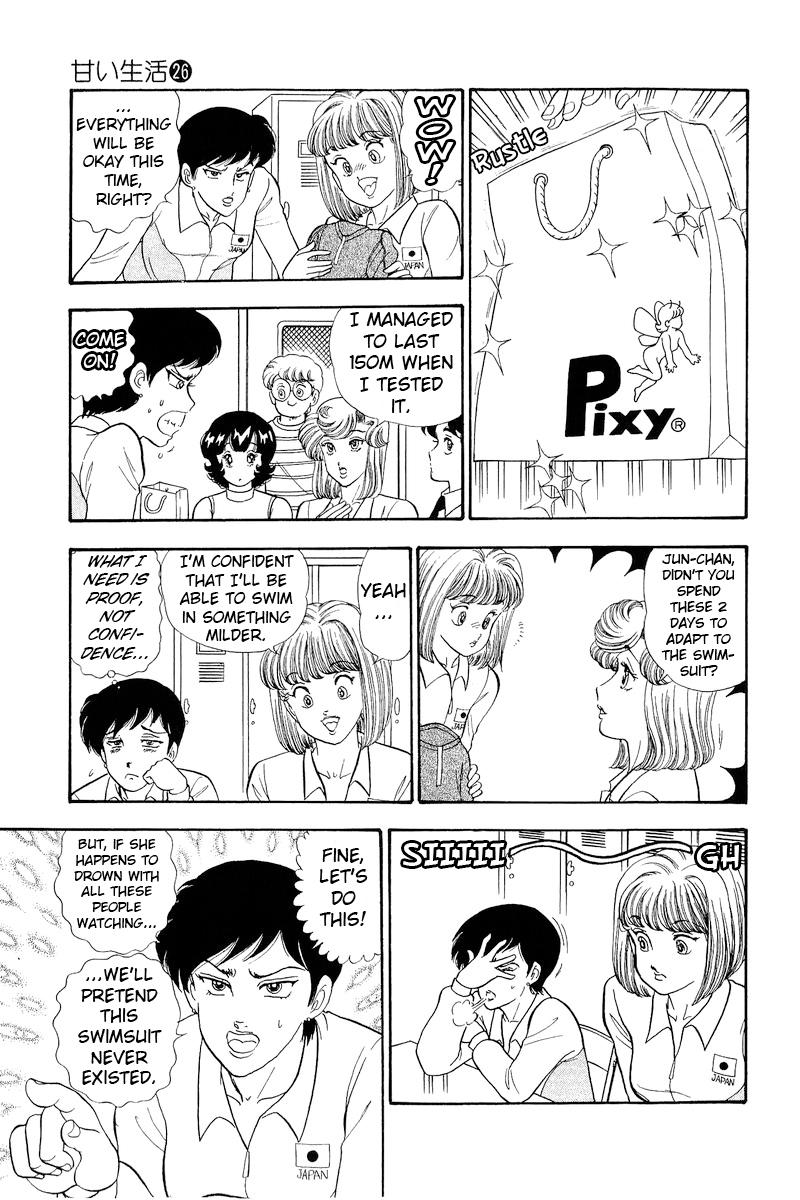 Amai Seikatsu Chapter 307 - Page 12