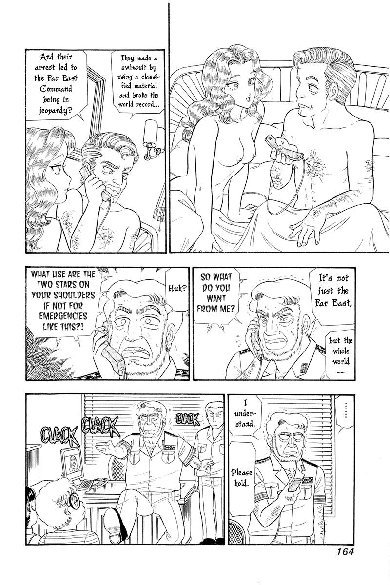 Amai Seikatsu Chapter 310 - Page 15