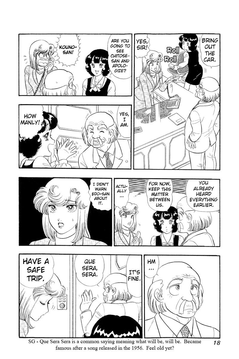 Amai Seikatsu Chapter 313 - Page 20