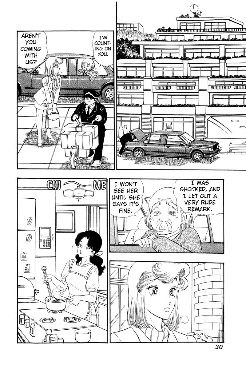 Amai Seikatsu Chapter 314 - Page 9