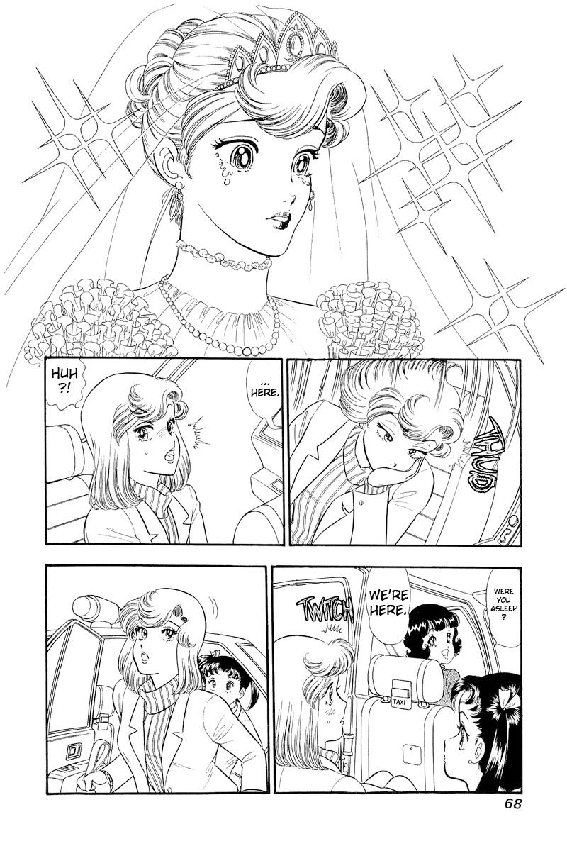 Amai Seikatsu Chapter 316 - Page 15