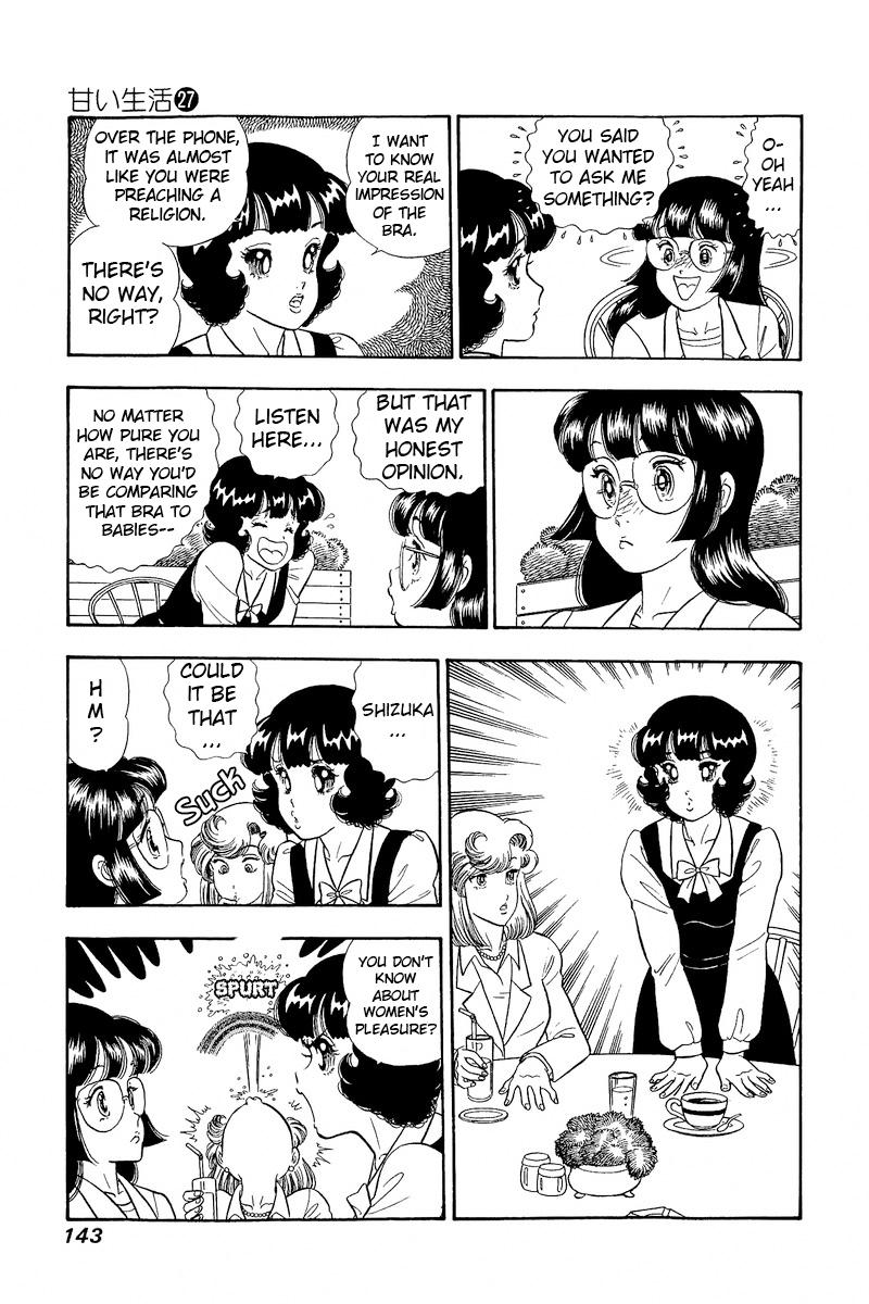 Amai Seikatsu Chapter 321 - Page 10