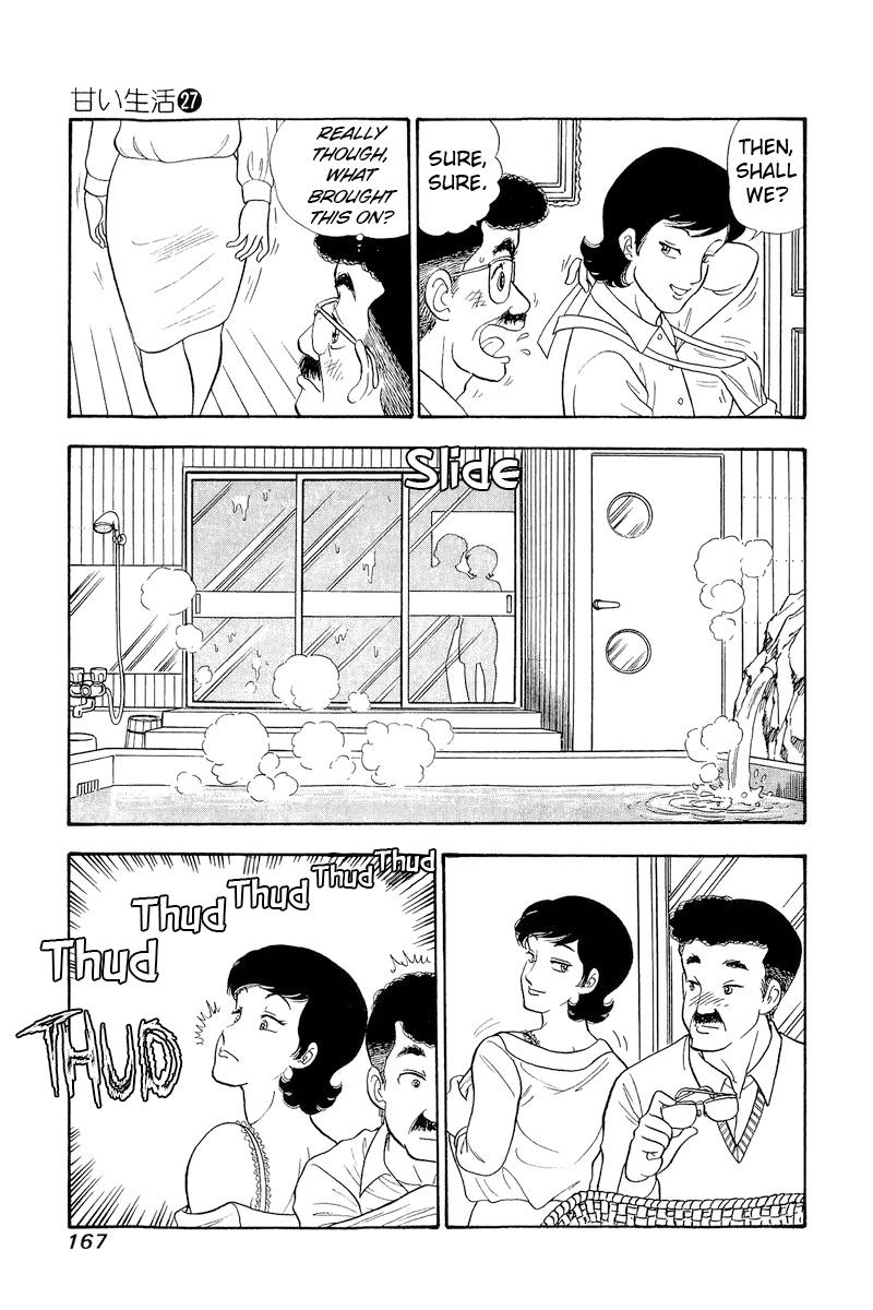 Amai Seikatsu Chapter 323 - Page 4