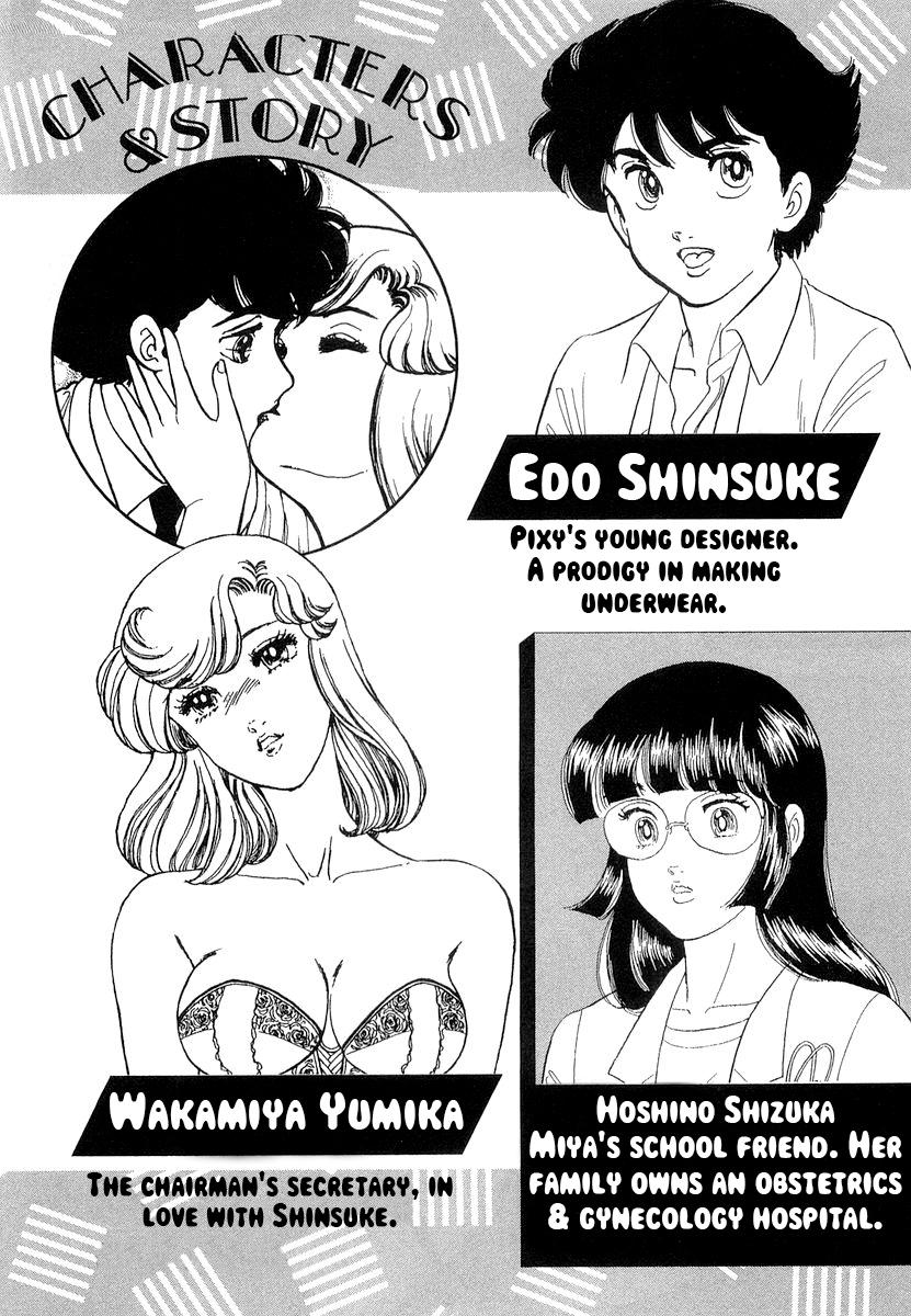 Amai Seikatsu Chapter 325 - Page 8