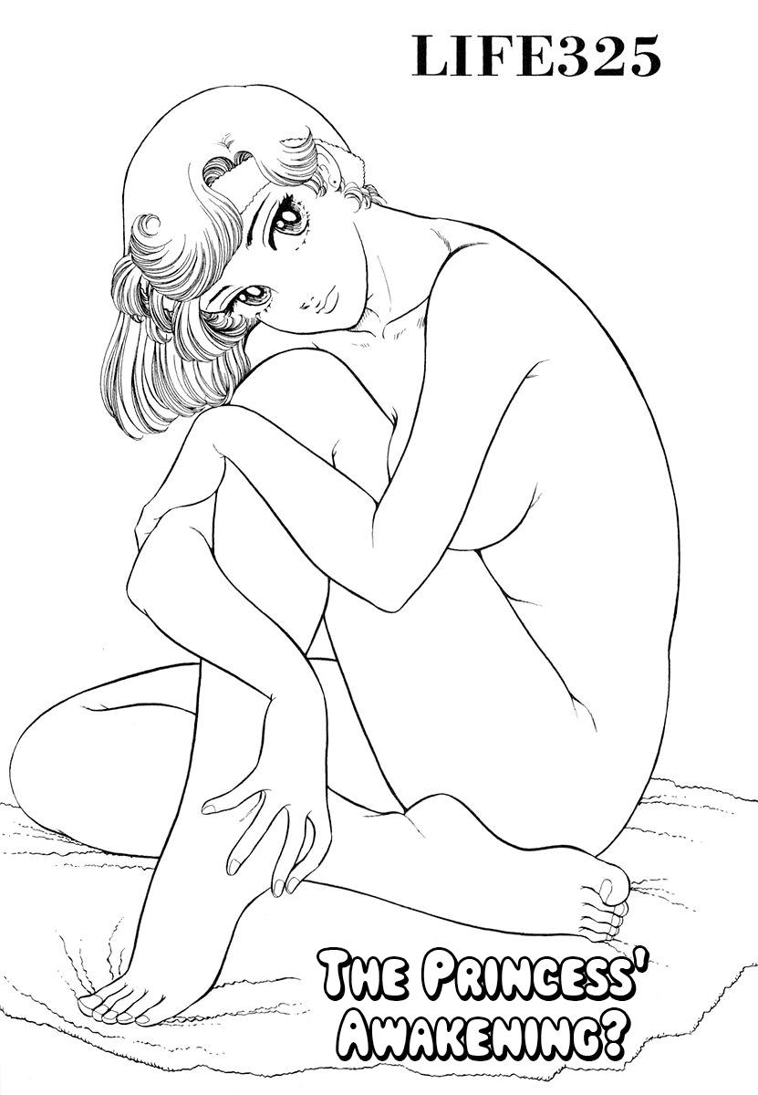 Amai Seikatsu Chapter 325 - Page 11