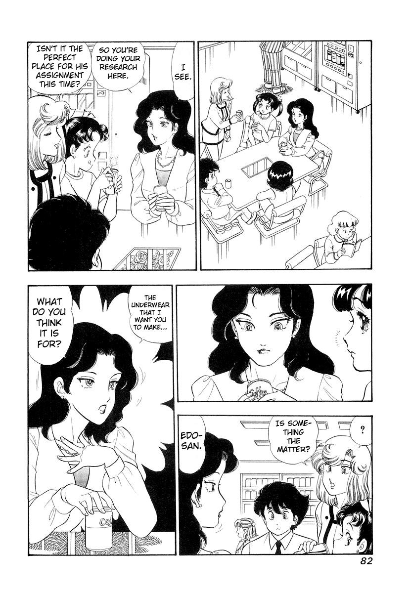 Amai Seikatsu Chapter 329 - Page 13