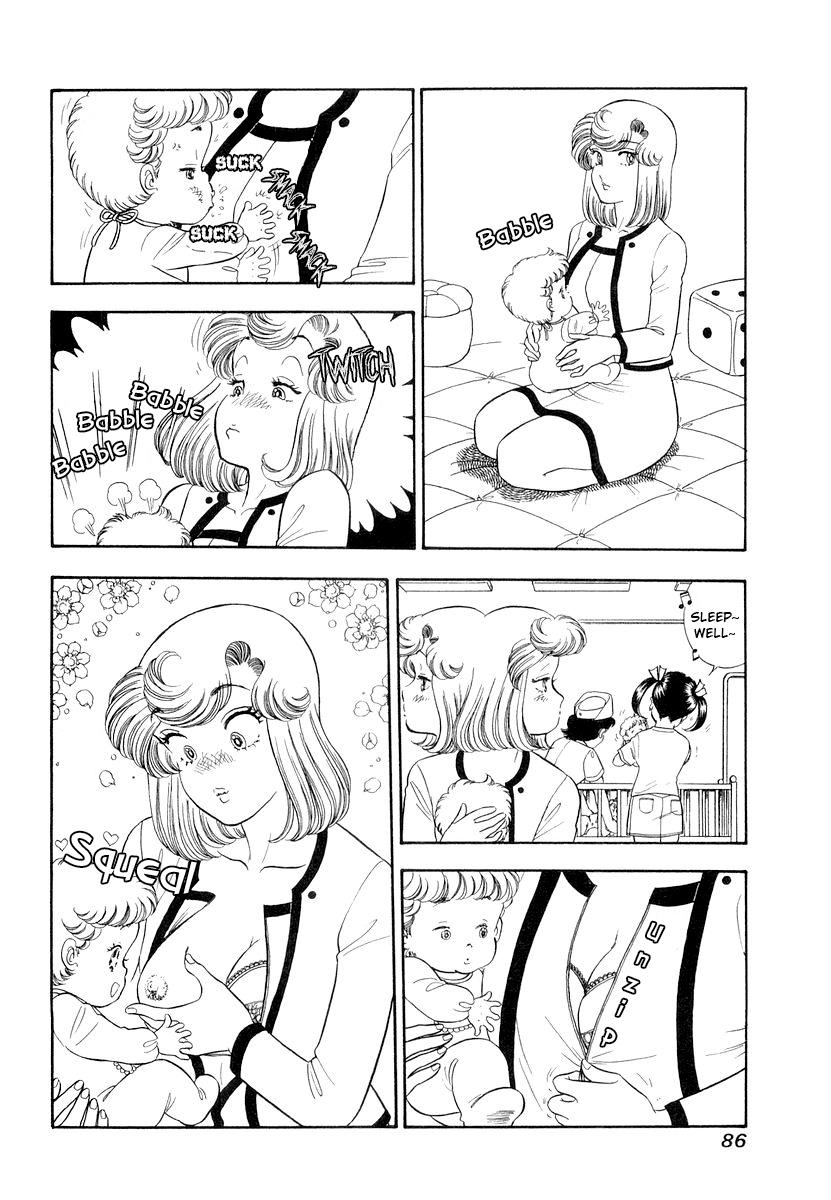 Amai Seikatsu Chapter 329 - Page 17