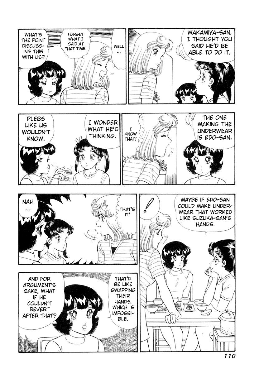 Amai Seikatsu Chapter 331 - Page 9