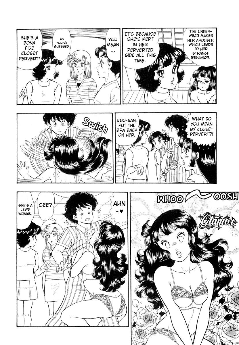 Amai Seikatsu Chapter 332 - Page 9