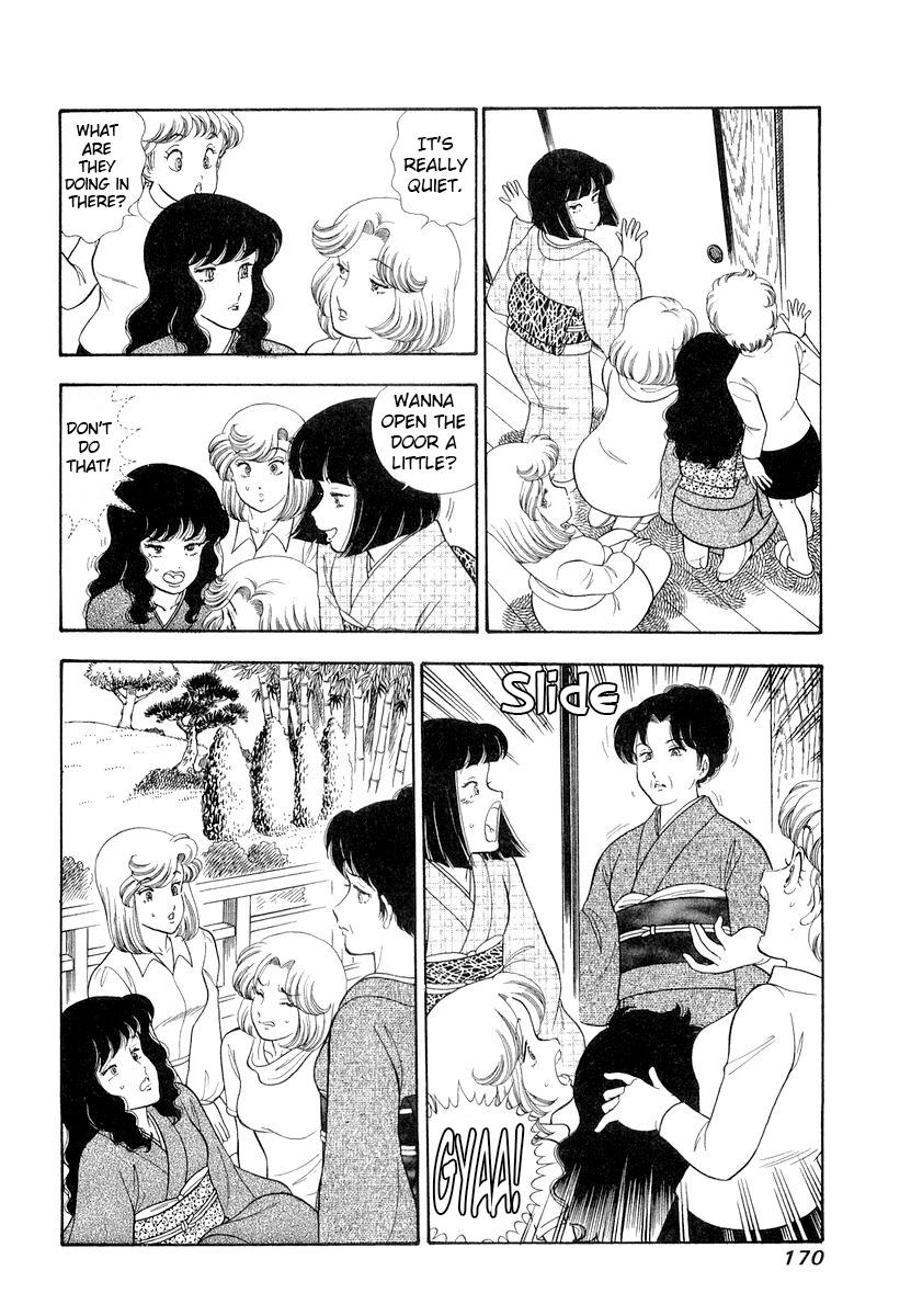 Amai Seikatsu Chapter 335 - Page 7