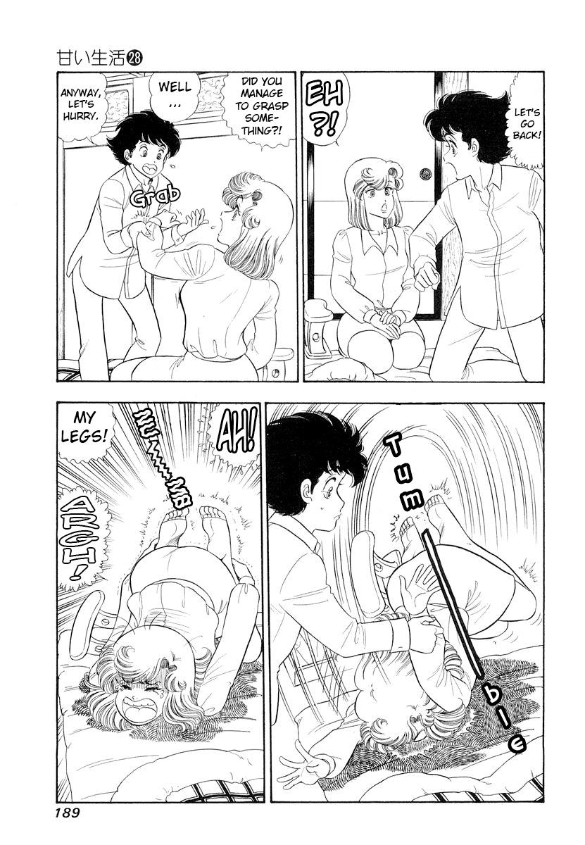 Amai Seikatsu Chapter 336 - Page 10