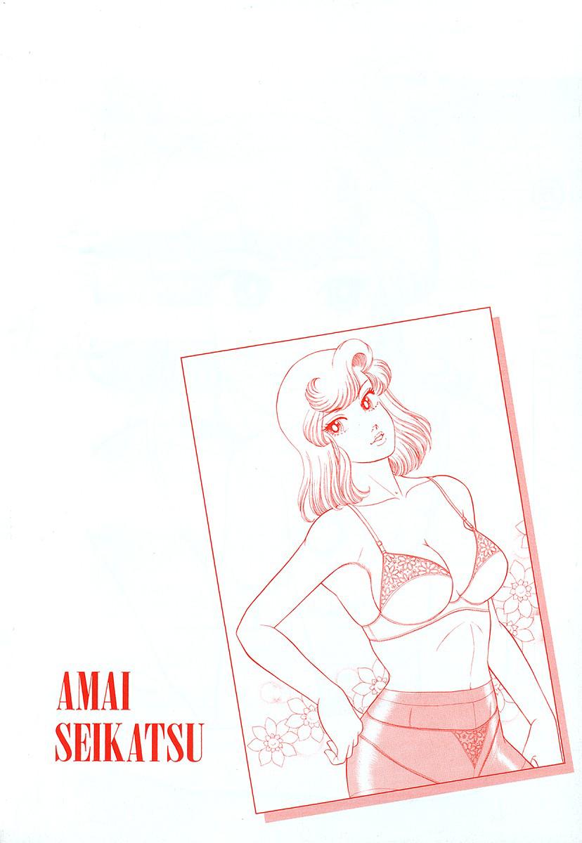 Amai Seikatsu Chapter 337 - Page 6