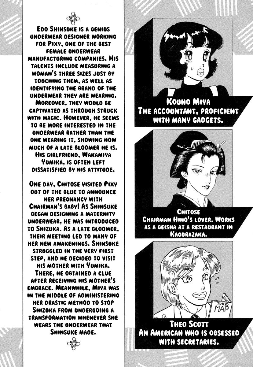 Amai Seikatsu Chapter 337 - Page 9