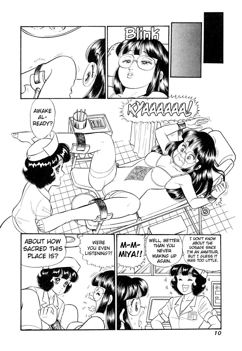 Amai Seikatsu Chapter 337 - Page 14