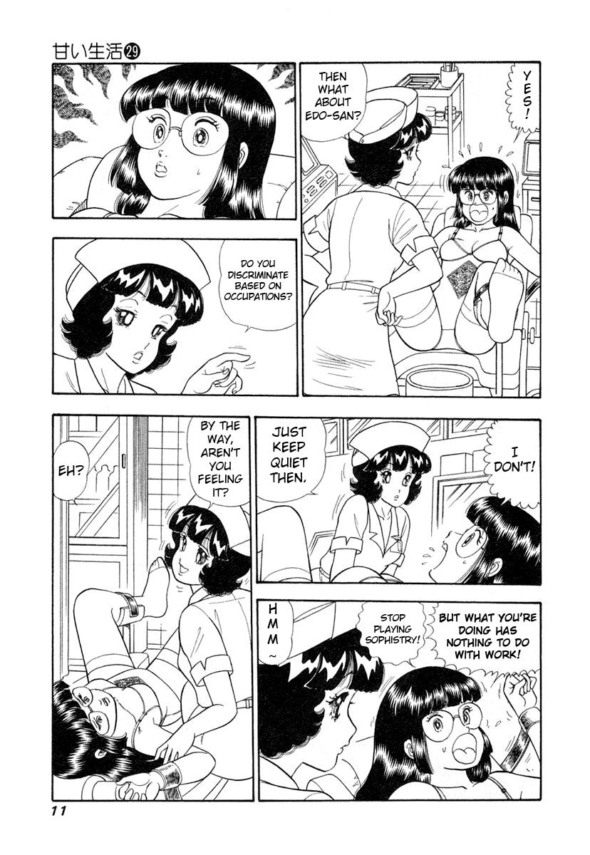 Amai Seikatsu Chapter 337 - Page 15