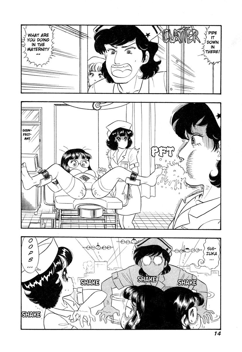 Amai Seikatsu Chapter 337 - Page 18