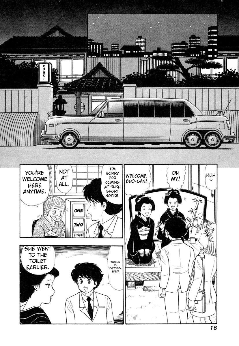 Amai Seikatsu Chapter 337 - Page 20