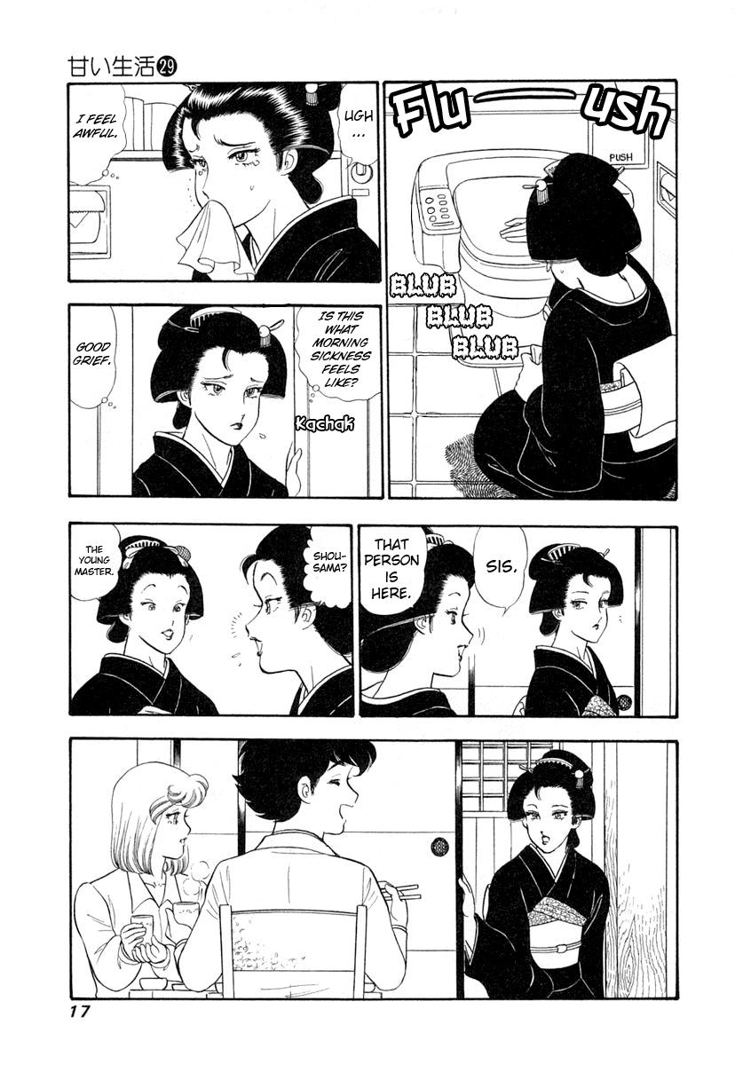 Amai Seikatsu Chapter 337 - Page 21