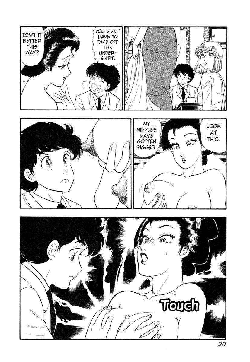 Amai Seikatsu Chapter 337 - Page 24