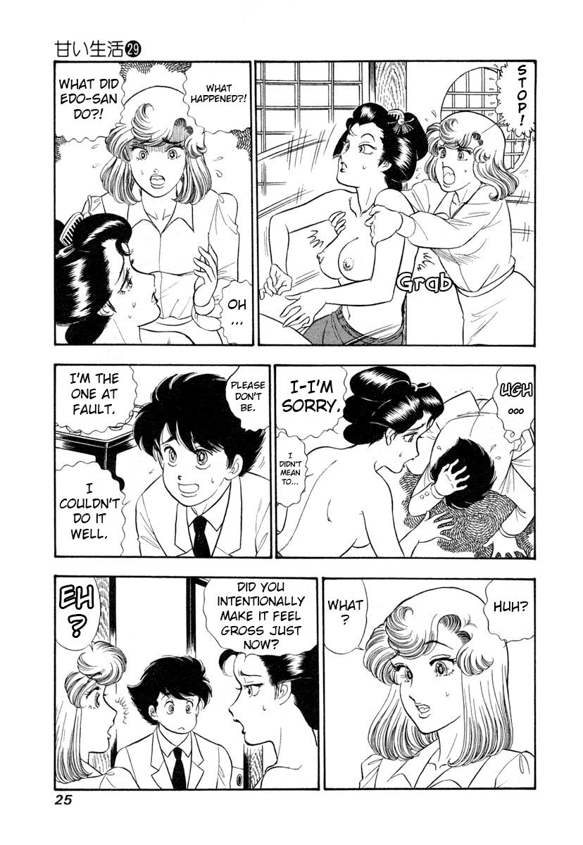 Amai Seikatsu Chapter 338 - Page 4