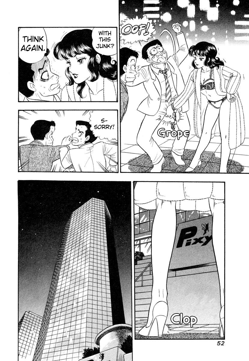 Amai Seikatsu Chapter 339 - Page 15