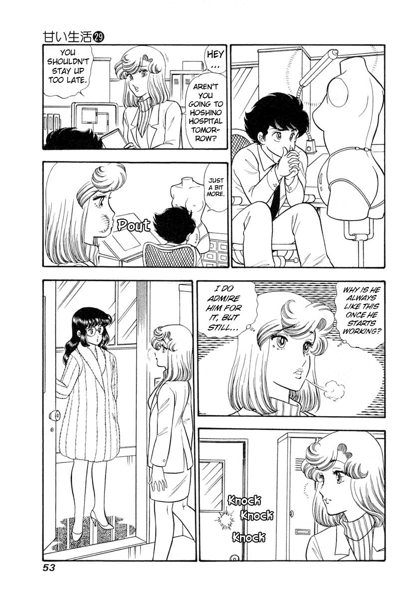 Amai Seikatsu Chapter 339 - Page 16