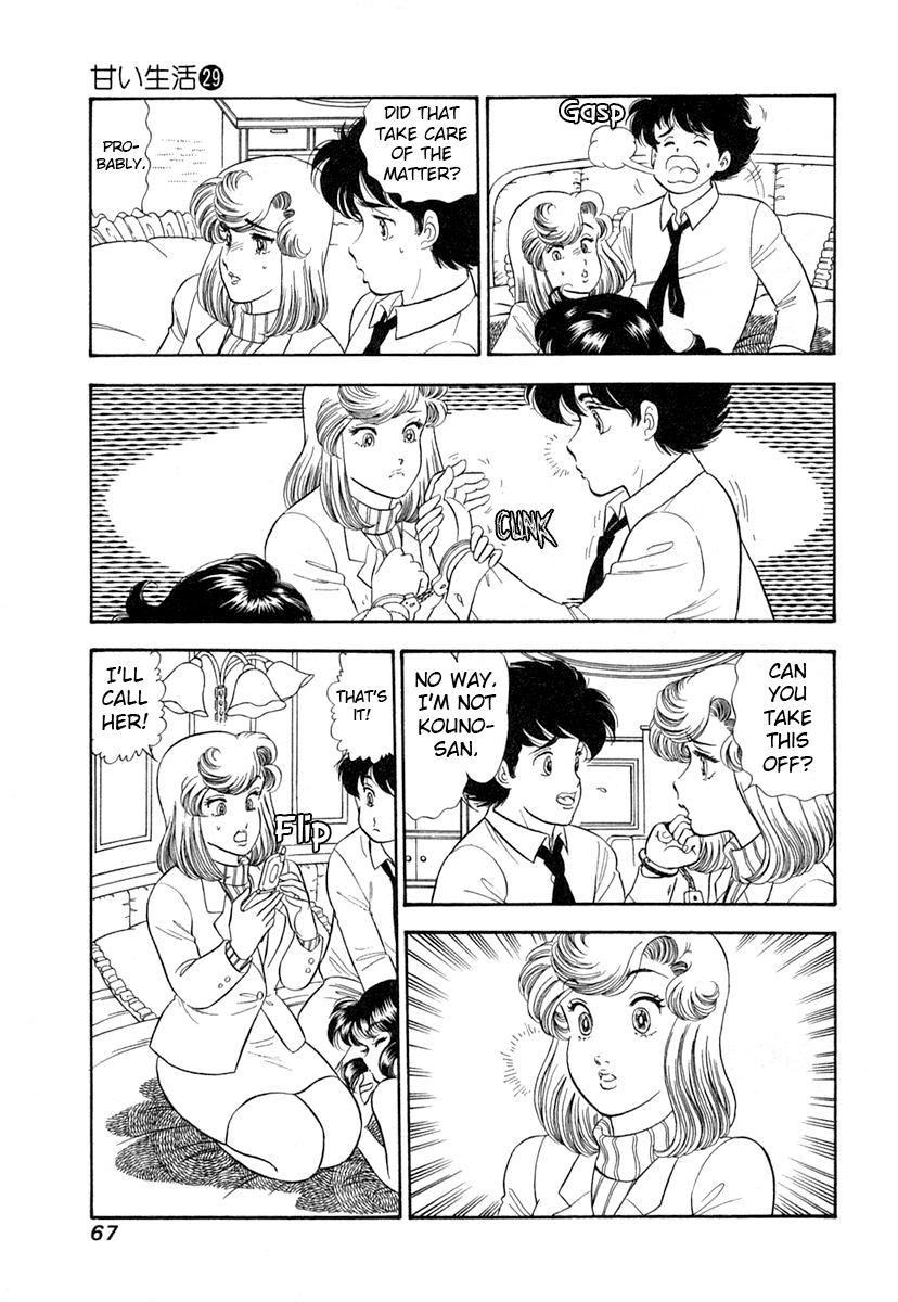 Amai Seikatsu Chapter 340 - Page 14