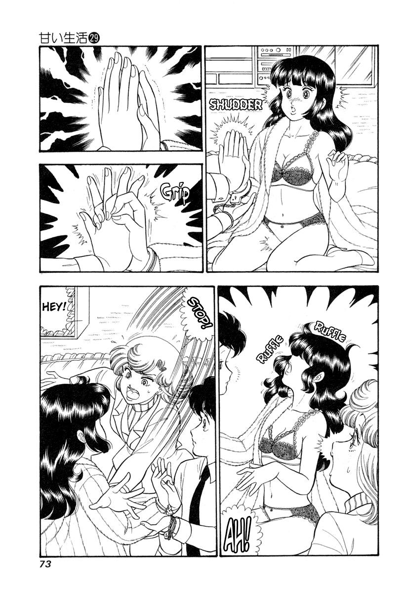 Amai Seikatsu Chapter 341 - Page 4