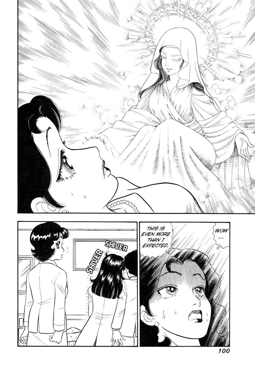 Amai Seikatsu Chapter 342 - Page 15