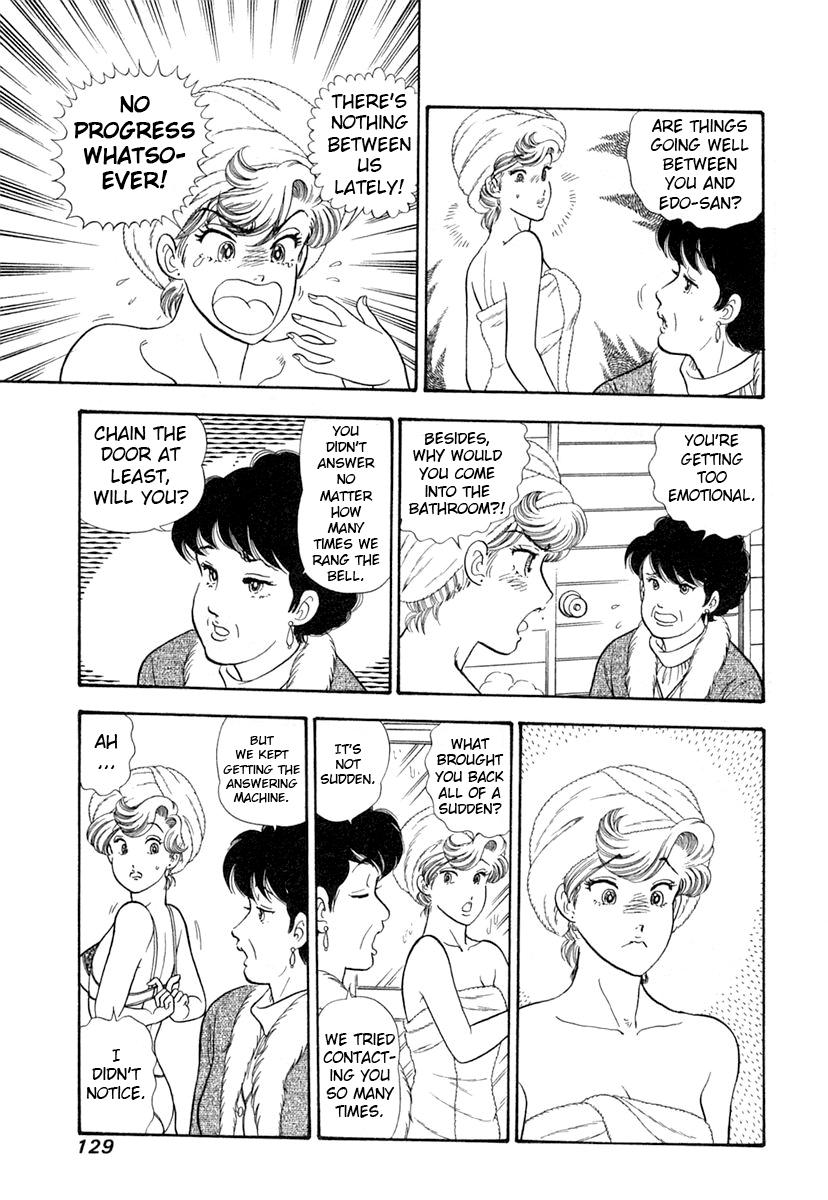 Amai Seikatsu Chapter 344 - Page 12