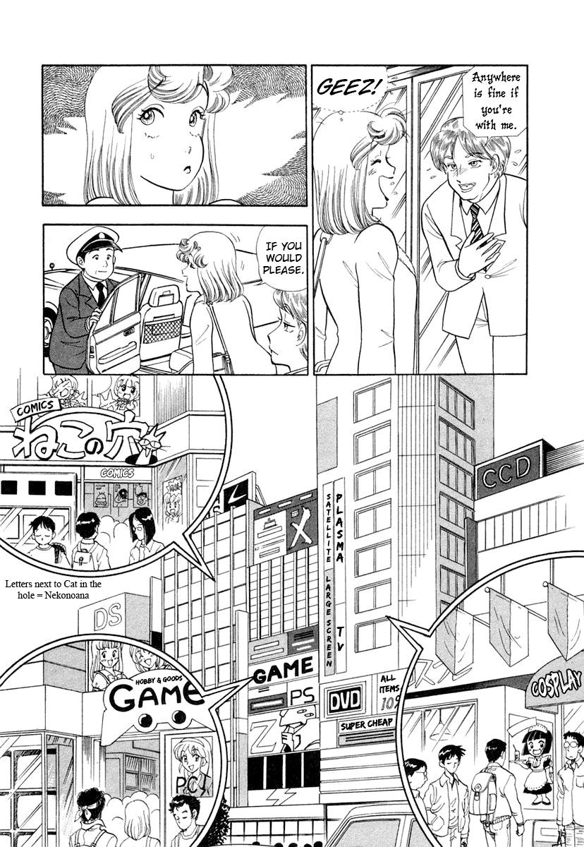 Amai Seikatsu Chapter 345 - Page 9