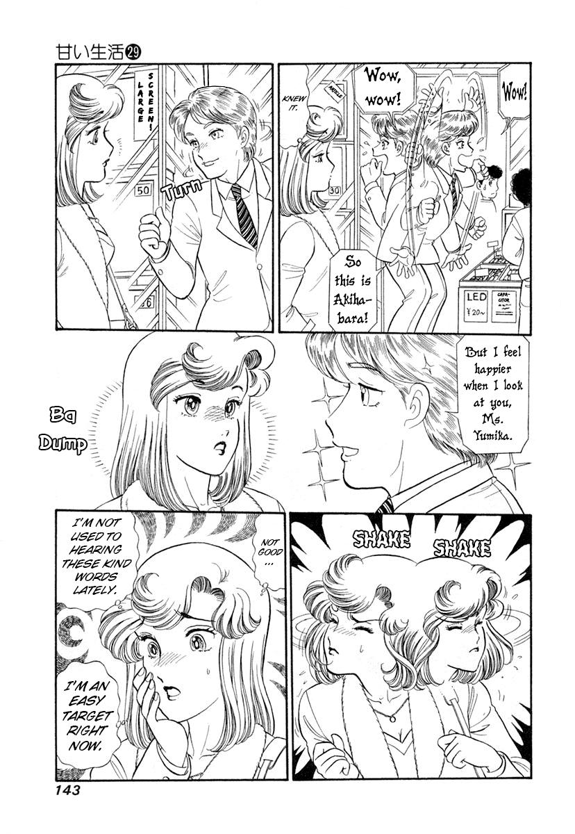 Amai Seikatsu Chapter 345 - Page 10